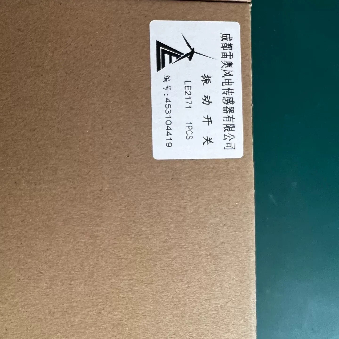 振动开关、成都雷奥LE2171成色全新带包装，订货剩余，现货