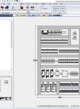 Soildworks Electrical 电气高级绘图软件送学习教程