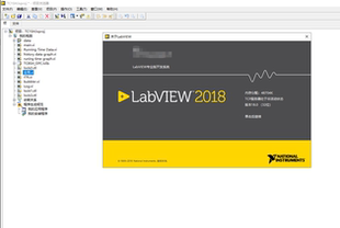 安装Labview 2018 软件送教程