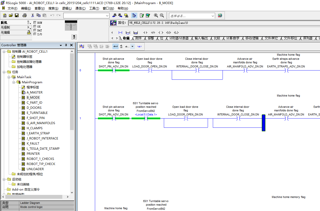 软件编程软件安装ABSTUDIO5000