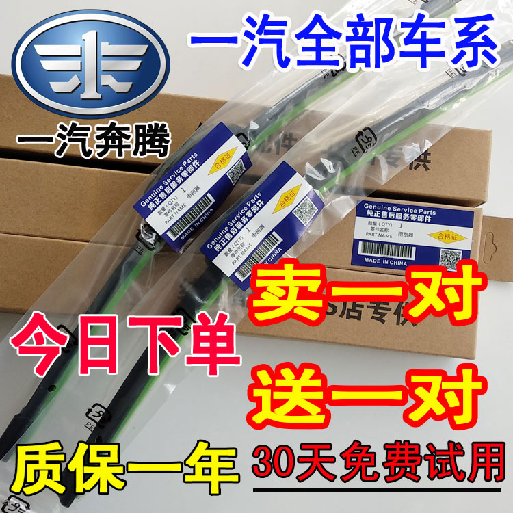 奔腾系列