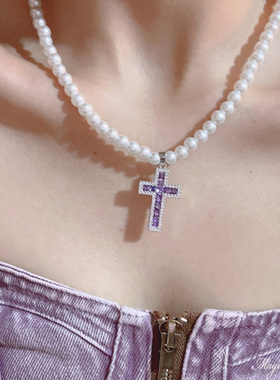 甜酷紫色十字架珍珠项链辣妹风