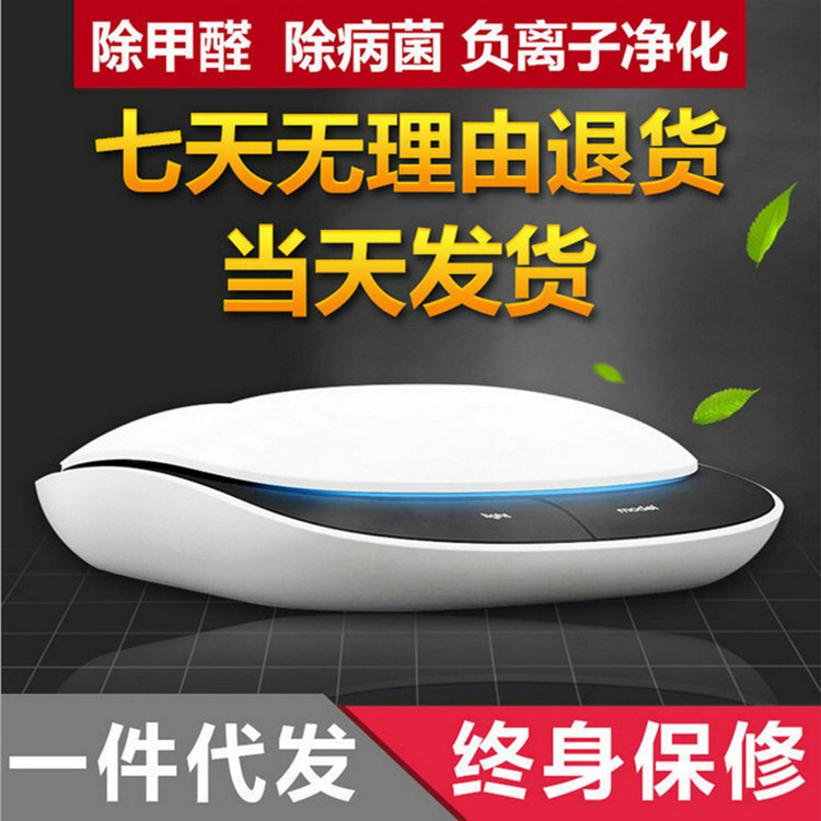 [小二萌的百货商店车用氧吧,空气净化器]新品 智能太阳能车载空气净化器 汽车月销量0件仅售222元