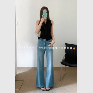 高腰四面弹百搭显瘦喇叭裤 iez70025蓝色直筒微喇牛仔裤 女2026新款