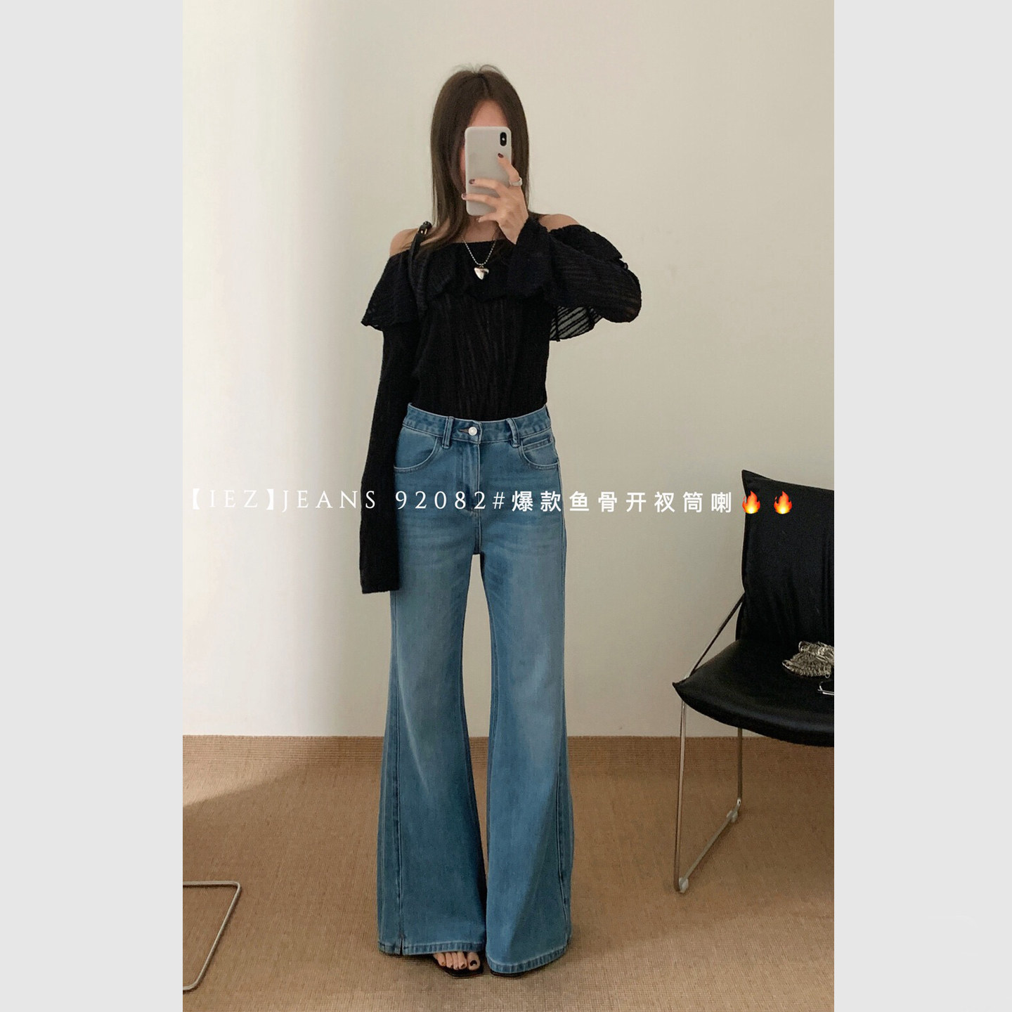 iez牛仔裤女2026春款四面弹两侧鱼骨压边修身显瘦直筒喇叭裤92082,女装/女士精品,牛仔裤,淘宝优惠券,粉丝福利购,淘宝优惠卷