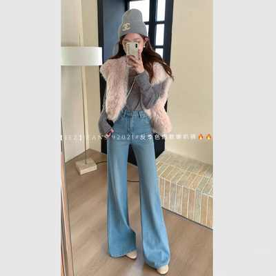 IEZ浅蓝色加绒高腰显瘦微喇裤女