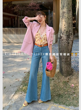 iez92102小个子直筒微喇裤女2026春新款四面弹高腰显瘦蓝色喇叭裤