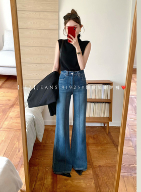 IEZ四面弹微喇牛仔裤女秋2025新款高腰修身显瘦复古鱼骨边长裤潮