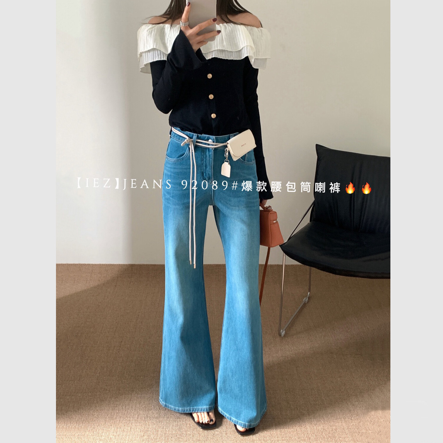 IEZ小个子微喇牛仔裤女2026春新款高腰显瘦弹力休闲喇叭裤子92089,女装/女士精品,牛仔裤,淘宝优惠券,粉丝福利购,淘宝优惠卷