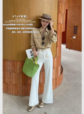 TOP白色简约牛仔裤2026春季新款四面弹十分版型不贴腿筒喇裤7858