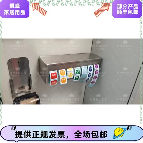 快餐店肯德基用餐厅七彩时间条收纳盒两款含票包邮尺寸30.5*9.5*9