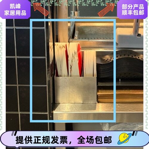 快餐店用肯德基全家桶盖收纳盒