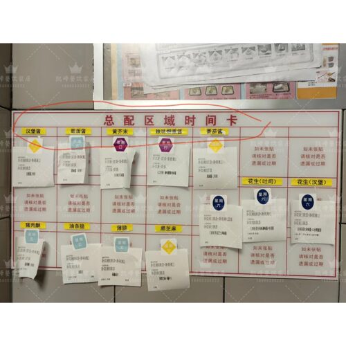 快餐店用总配区域时间卡关注盘凯峰餐饮家具