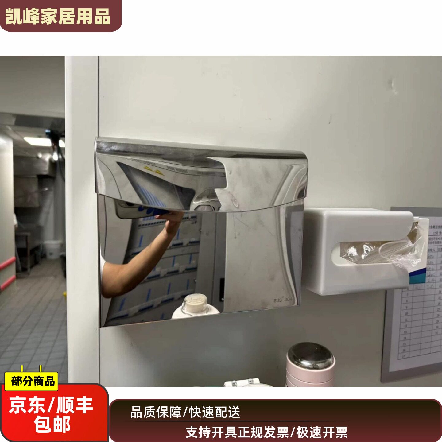 快餐店用口罩收纳盒/一次性帽子收纳定位/