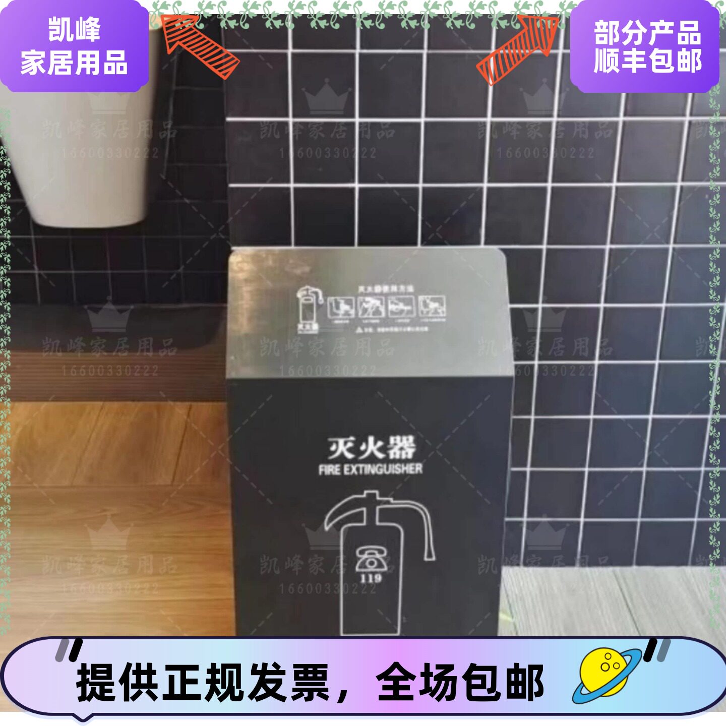 快餐店餐厅不锈钢灭火器装饰箱商用专用放置支架 圆通包邮