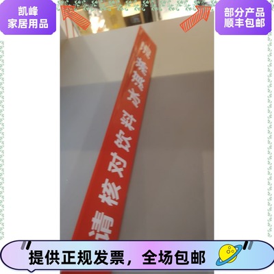 商用肯德基快餐店用的餐点分隔隔断分隔条防止错漏餐工具凯峰家居