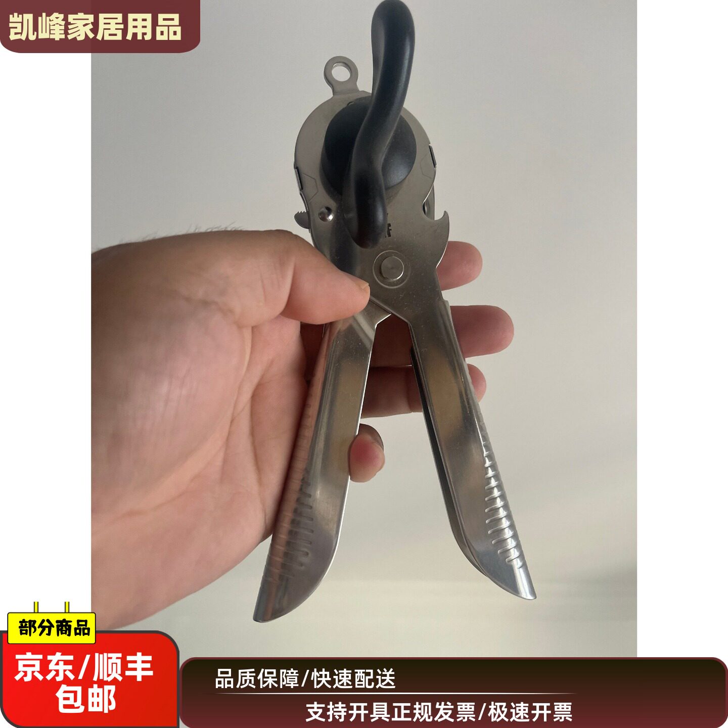 快餐店用用开罐器原装进口开罐器凯峰