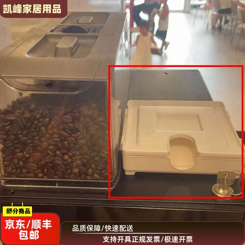 连锁咖啡店防漏纸收纳盒杯盖纸定位盒奶茶防漏纸抽取方便防尘凯峰