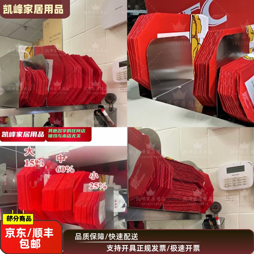 快餐店用餐厅用无纺布铝箔包装收纳架凯峰家居(圆通包邮)