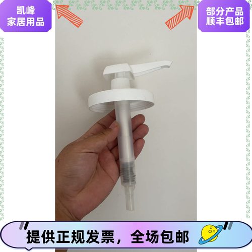 快餐店用餐厅用15毫升泵头一升泵瓶