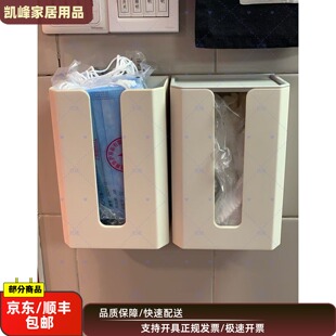 快餐店用一次性帽子口罩盒收纳盒定位工具凯峰家居用品