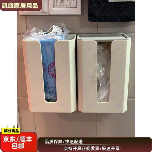 快餐店用一次性帽子口罩盒收纳盒定位工具凯峰家居用品