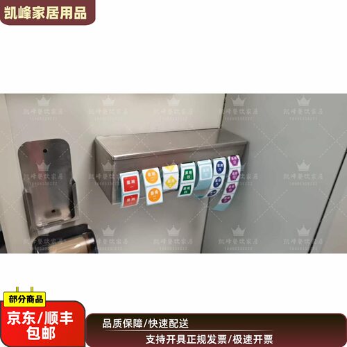 快餐店用餐厅七彩时间条收纳盒两款含票包邮尺寸30.5*9.5*9