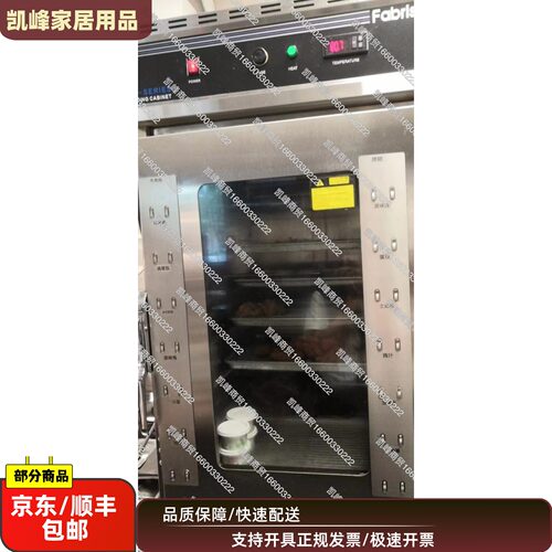 快餐店用餐厅用直立柜时间条架(整条7卡位)凯峰商贸