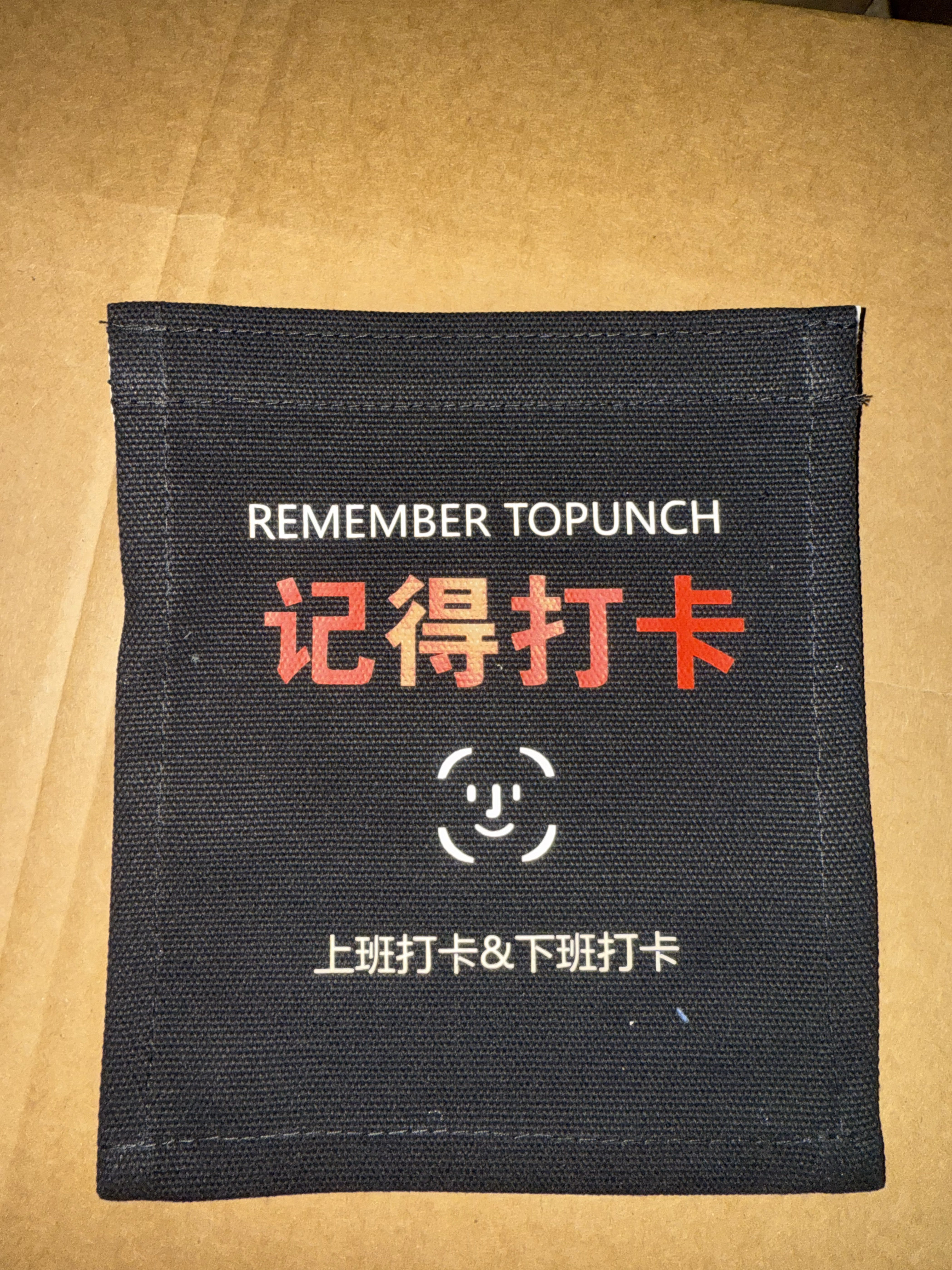 商用快餐店用人脸识别打卡机保护罩塔可钟人脸考勤机遮挡布