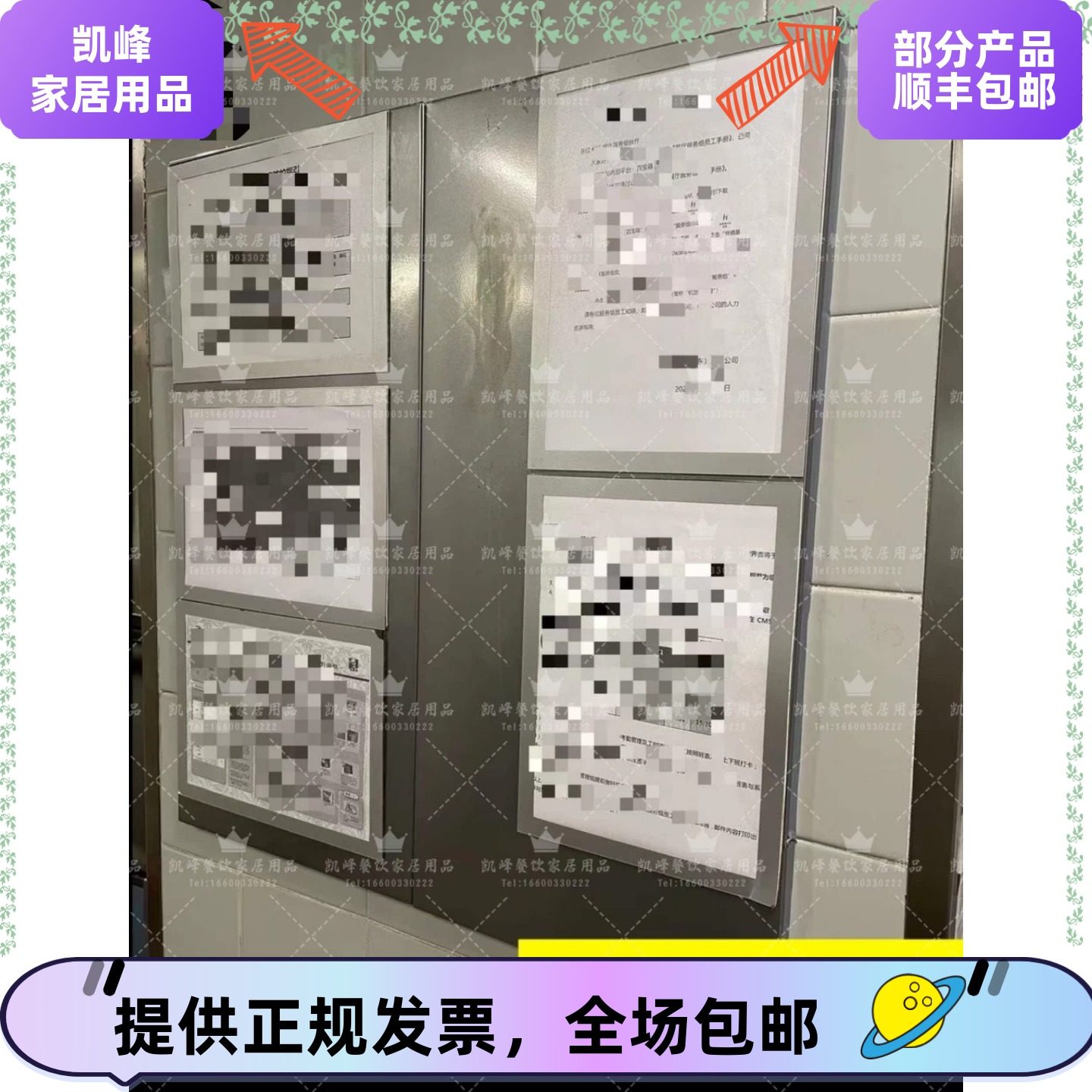 快餐店用各种规格磁力贴免打孔班表训练海报规章制度打烊流程定位