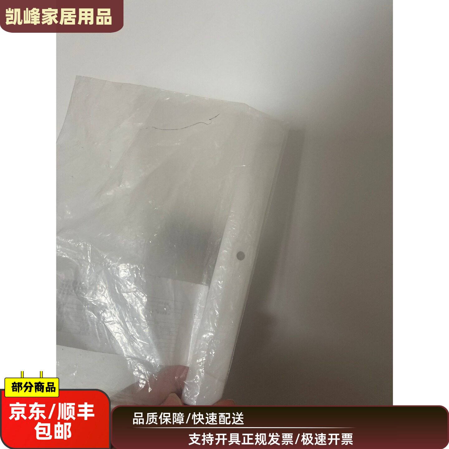 快餐店用泰勒圣代机刮刀圣代机零件带刷子袋圣代机毛刷凯峰