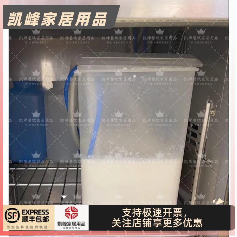 快餐店肯德基用同款咖啡机牛奶冰箱牛奶盒保鲜盒咖啡机清洁片含票
