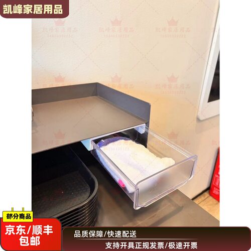 快餐店厨房餐区抹布收纳盒/抹布定位盒/抽屉盒/包邮凯峰家居用品
