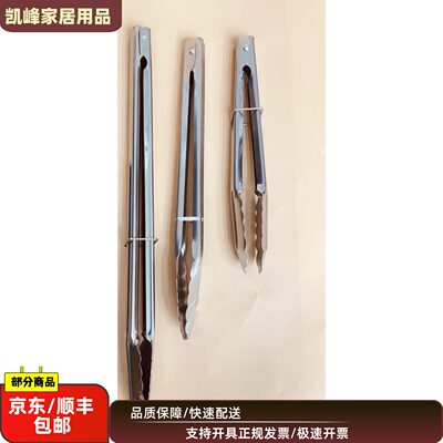 适用快餐店鸡夹/12寸/16寸/9寸小吃夹子不锈钢PH食品夹子凯峰
