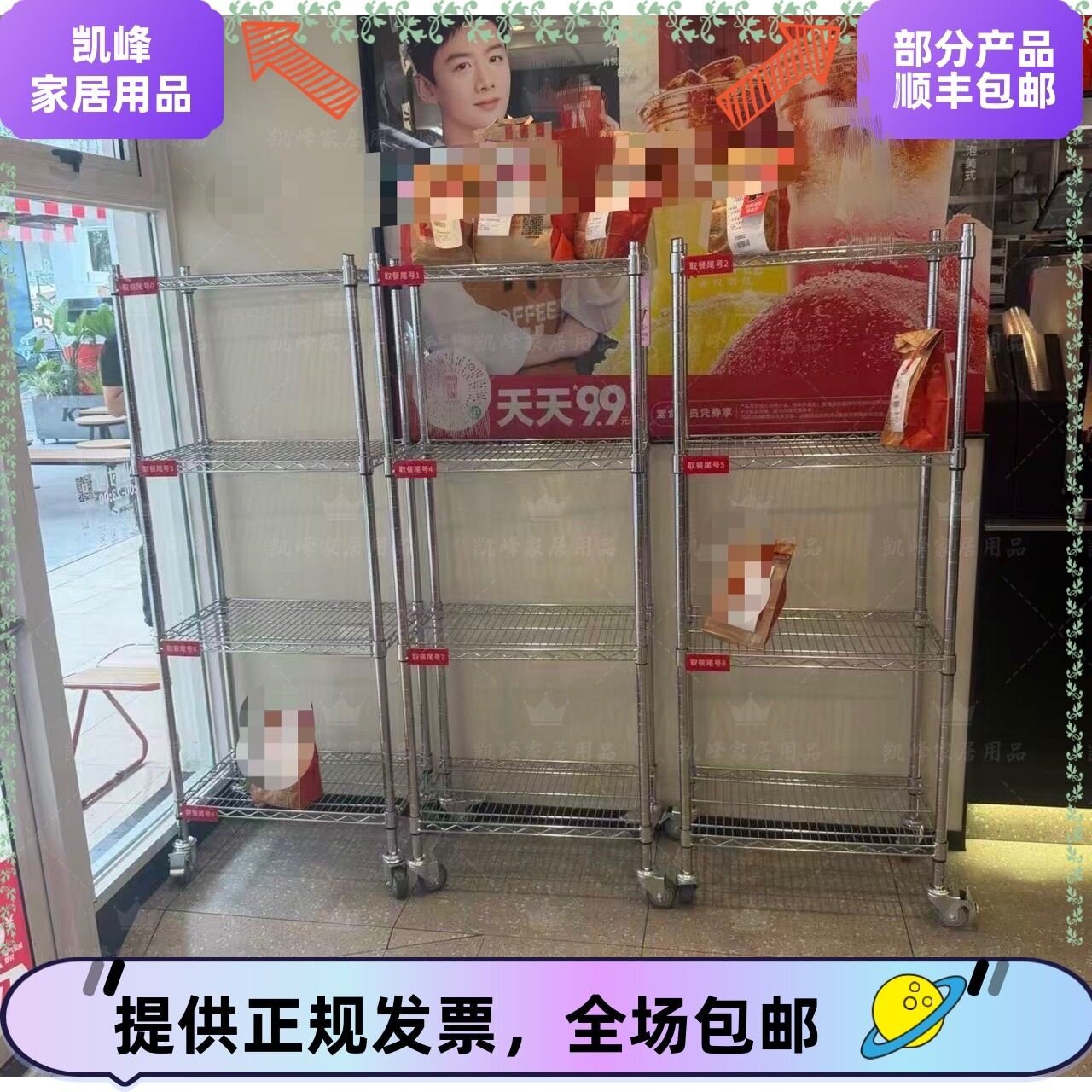 快餐店用镀铬四层取餐架带轮稳固结实快餐周转架灵活移动