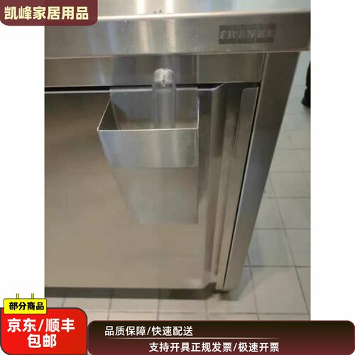 快餐店连锁店餐厅用前台小冰铲盒(10*10*18)定位支持定制凯峰