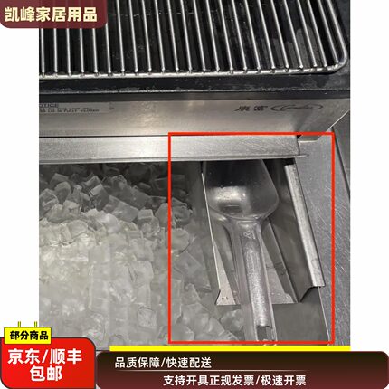 快餐店用汽水机冰铲盒/可乐机小冰铲盒/挂式冰铲盒凯峰餐饮