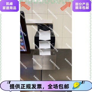 商用快餐店打印机接纸盒/效期时间纸接纸盒/小票接单盒/包邮凯峰