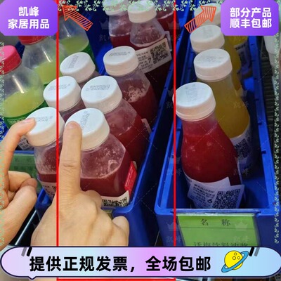 商用饮料浓浆收纳盒KPRO 后厨菜库瓶装原物料分类定位周转盒凯峰