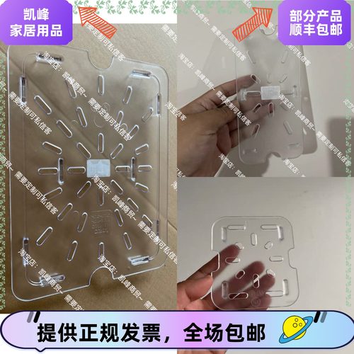 快餐店肯德基同款商用沥水板隔水板1/9隔水板1/6隔水板1/4隔水板
