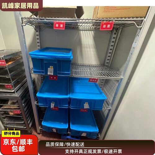 连锁汉堡店用亚克力鸡库解冻架产品标识牌可绑式分类标签牌凯峰