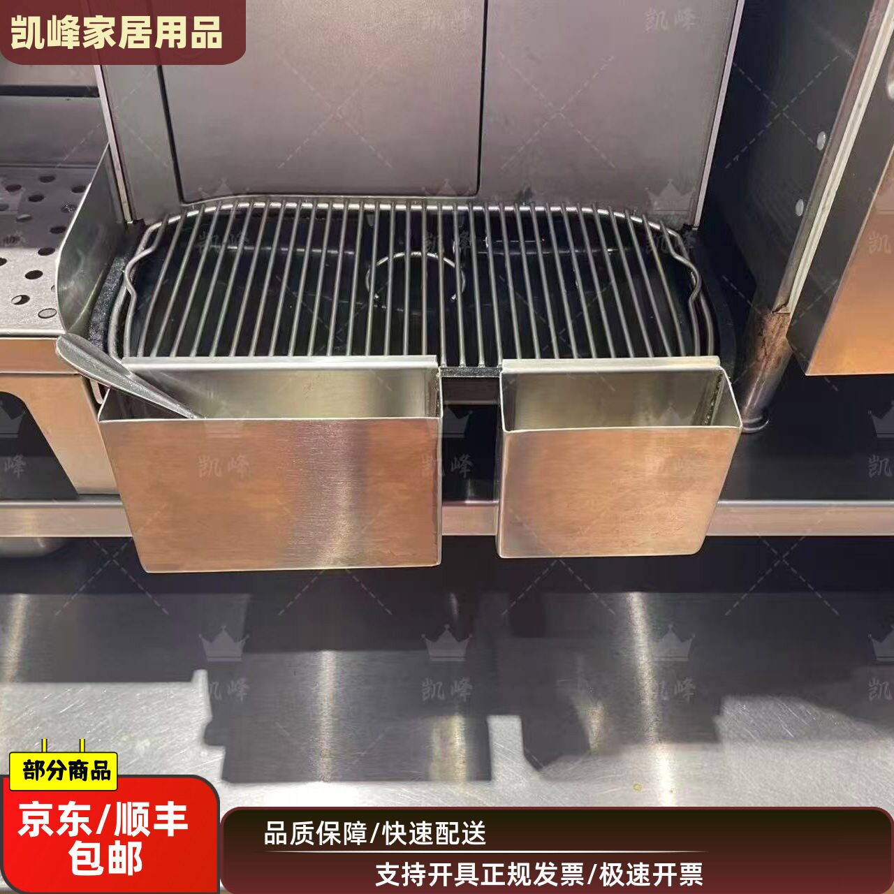 适用快餐店咖啡机配件挂盒/撒粉模具挂盒/搅棒勺挂盒咖啡机凯峰