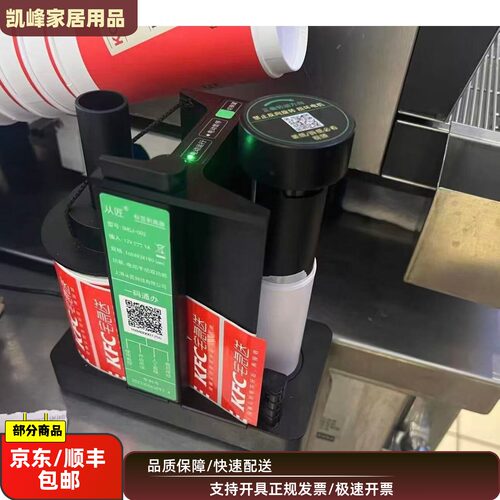 自动剥离手自一体标机打包神器
