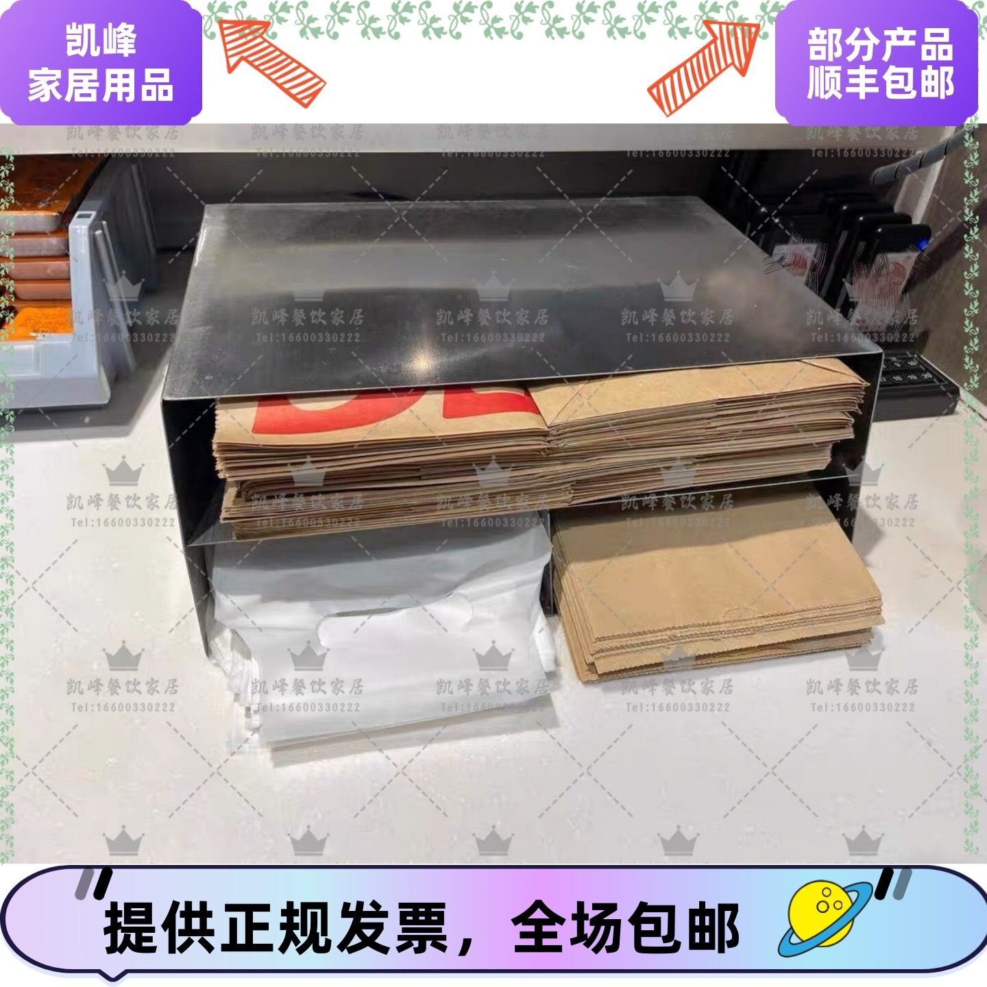 餐厅快餐店用包装袋收纳盒凯峰餐饮家居含票包邮（圆通包邮）