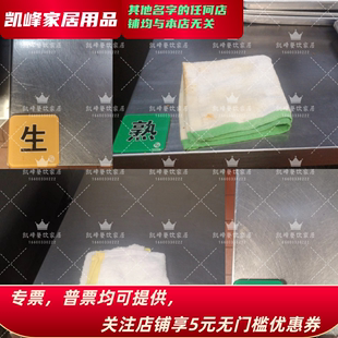 肯德基必胜客用工作站生熟品区域标识牌凯峰德邦快递送货上门