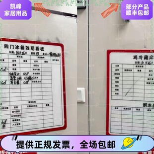 商用快餐店亚克力效期看板效期管理工具凯峰家居用品