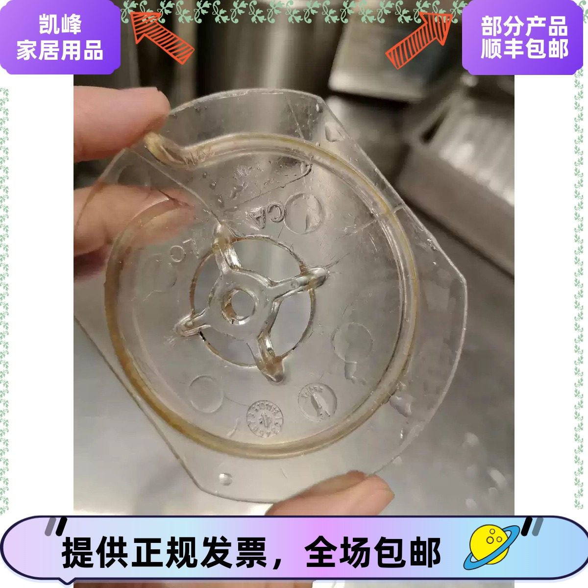 快餐店德克士四槽果汁机 crathco果汁机水泵配件