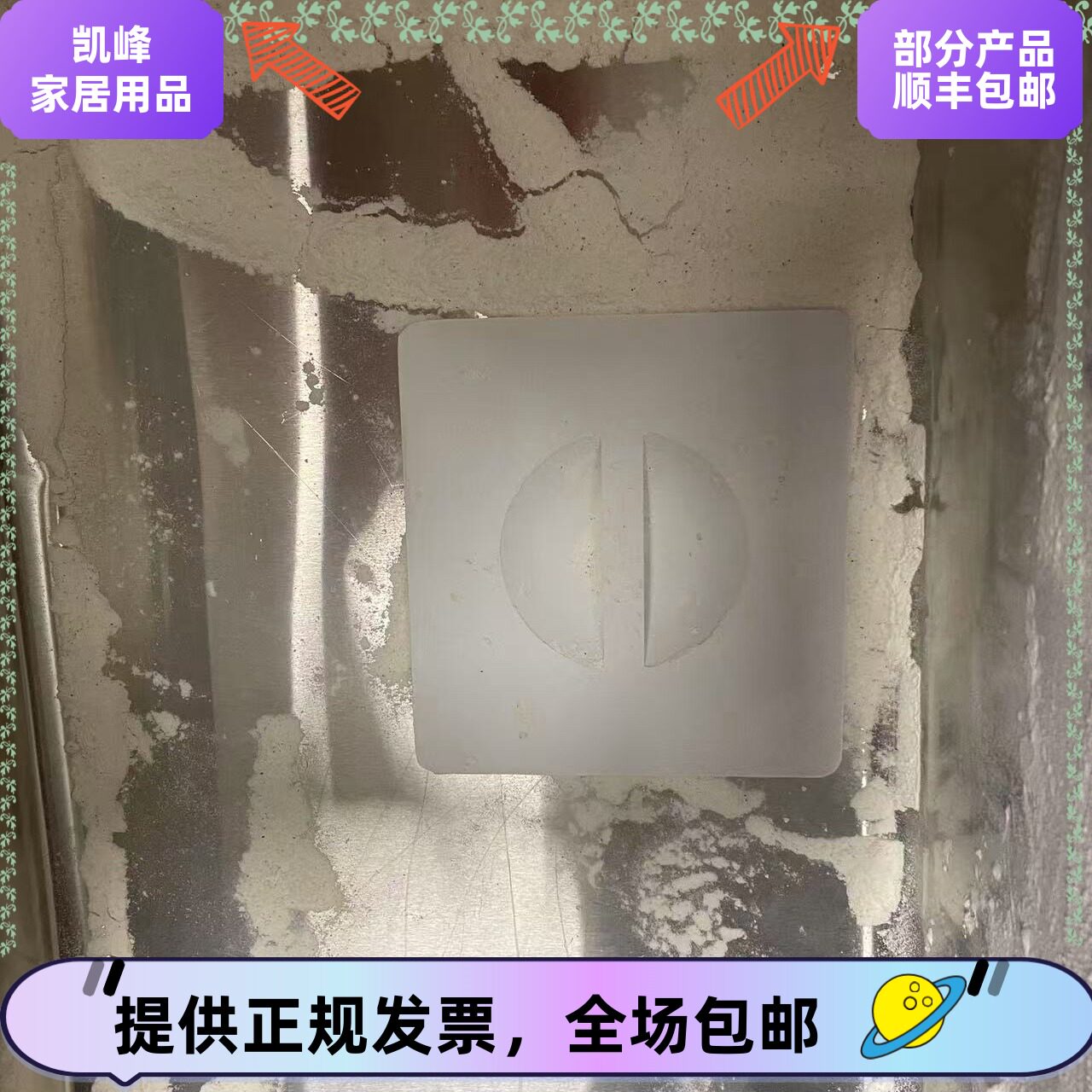 连锁汉堡店厨房裹粉台裹面台面盆硅胶塞子面盆塞凯峰顺丰包邮