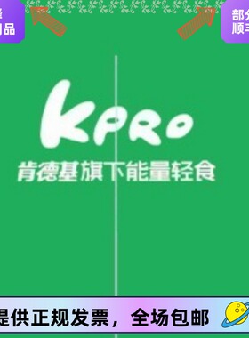 适用肯德基KPRO门帘/肯德基绿色沙拉轻食门帘定制尺寸凯峰