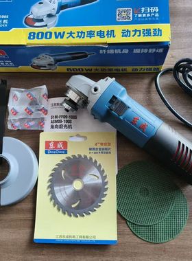 正品东成角向磨光机S1M-FF09-100S细腰角磨机800W手砂轮打磨机